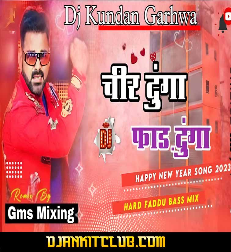 Cheer Dunga Faad Dunga Nali Me Lasar Dunga - Pawan Singh (Gms Vibartion Remix) - Dj Kundan Garhwa